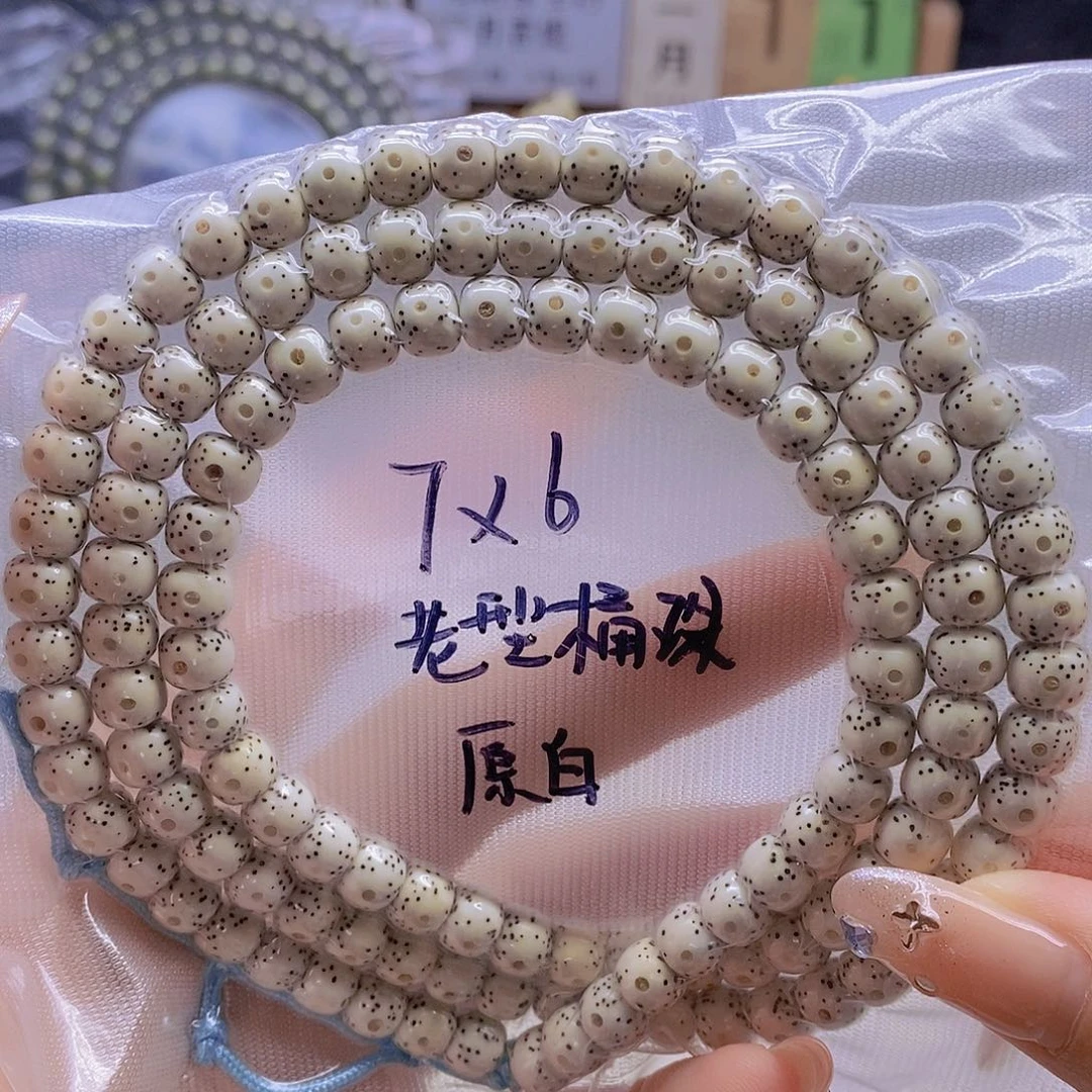 星月菩提手串星月