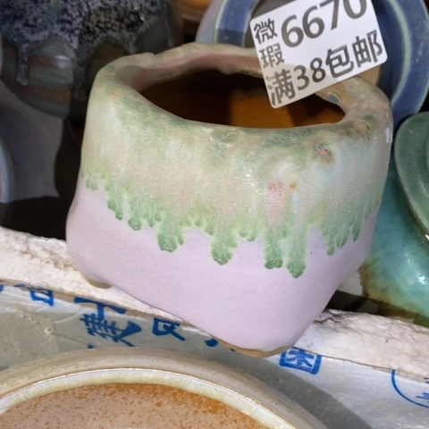 罐6670 微瑕38包邮景德镇陶瓷