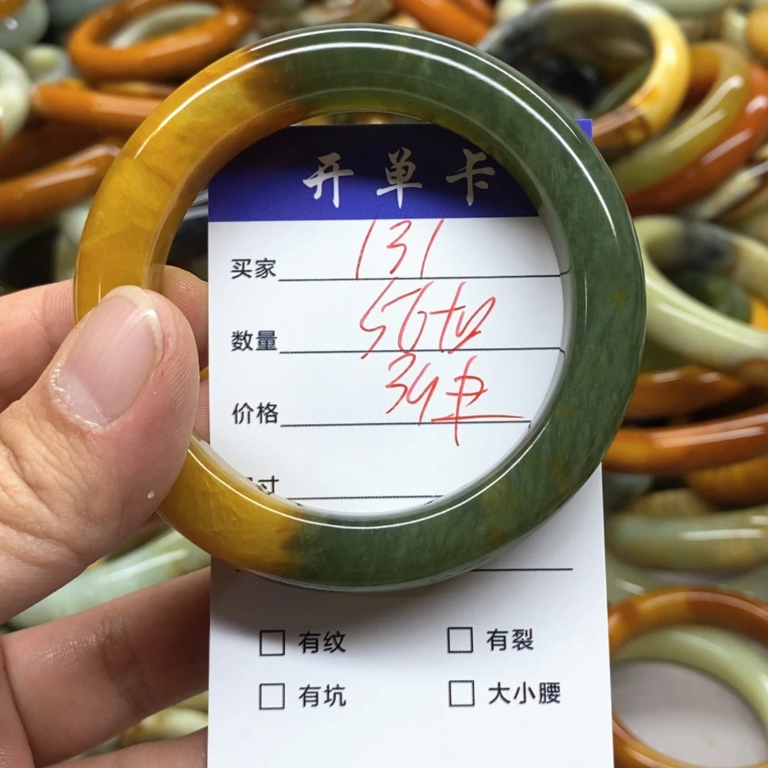 蛇纹石玉未镶嵌手镯