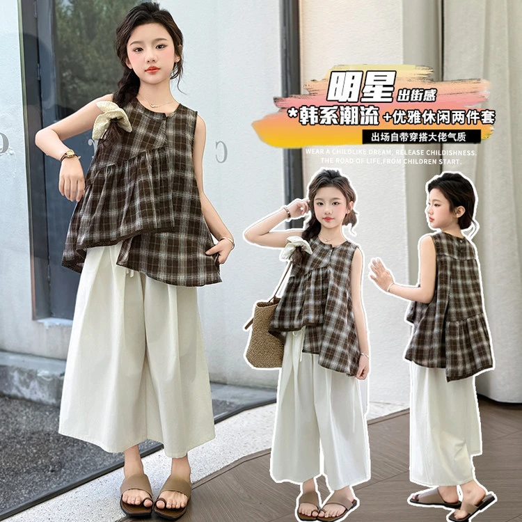 女童设计师同款夏装套装2025新款洋气格子背心女夏款阔腿裤两件套