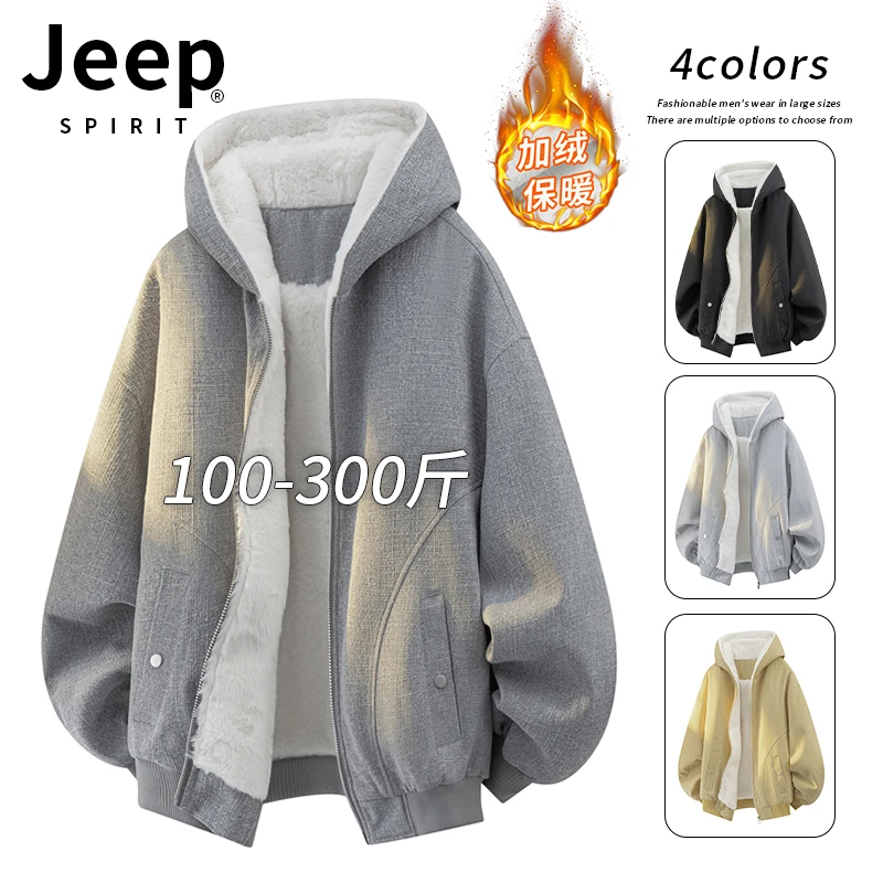 JEEPSPIRIT吉普加绒夹克男纯色百搭美式潮流大码加肥休闲保暖外套
