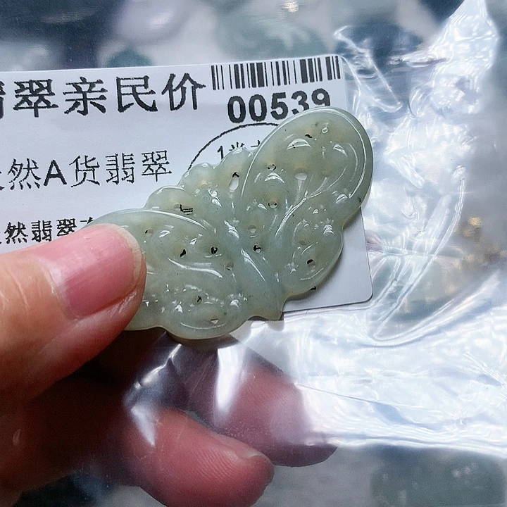 翡翠吊坠(不含链)未镶嵌0000000539