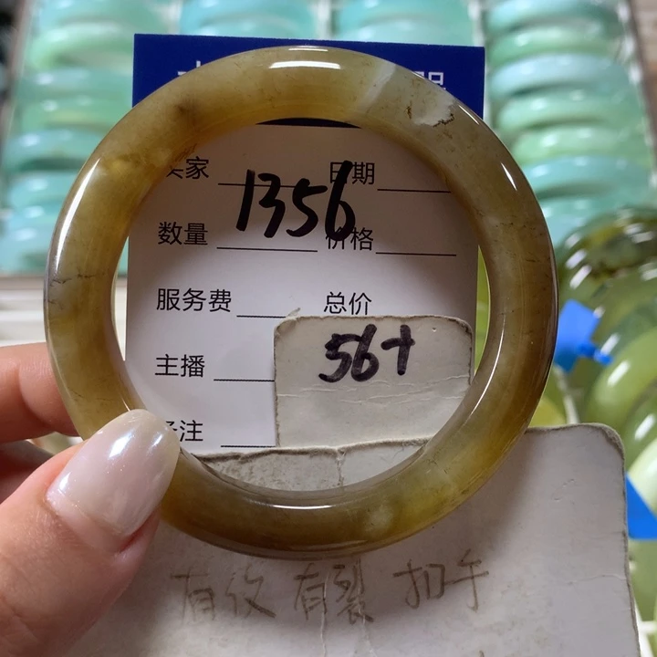 蛇纹石玉未镶嵌手镯1356