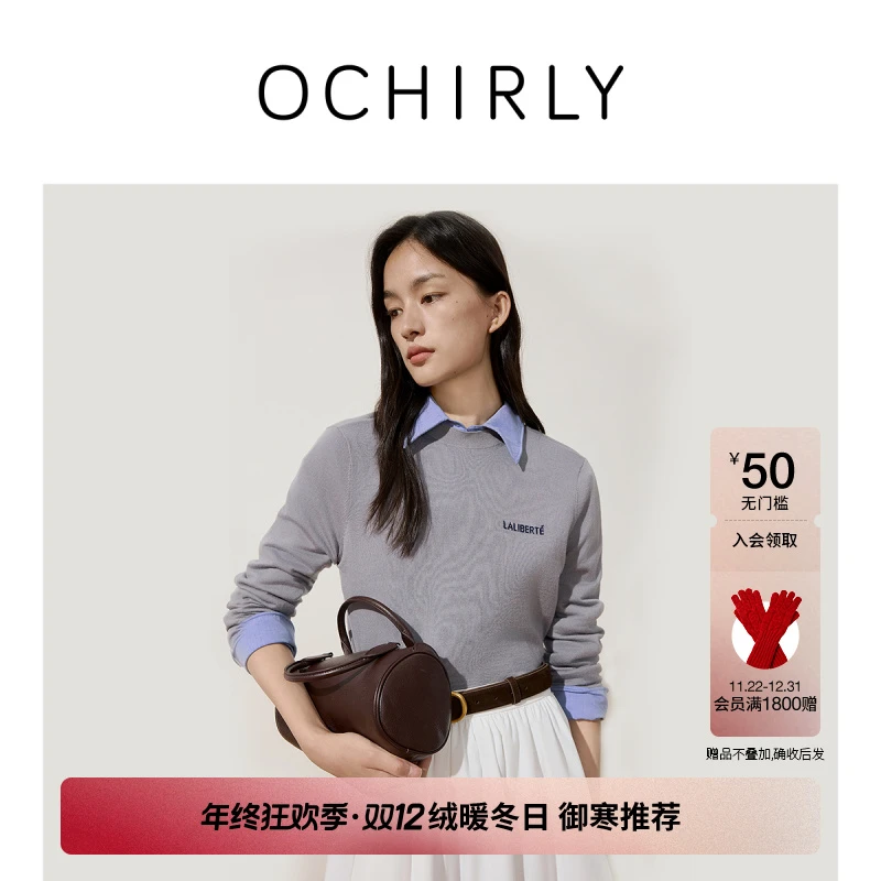 ochirly欧时力澳大利亚100%美丽诺羊毛字母提花条纹毛衣春装新款