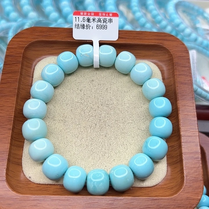 绿松石手链未镶嵌未***好