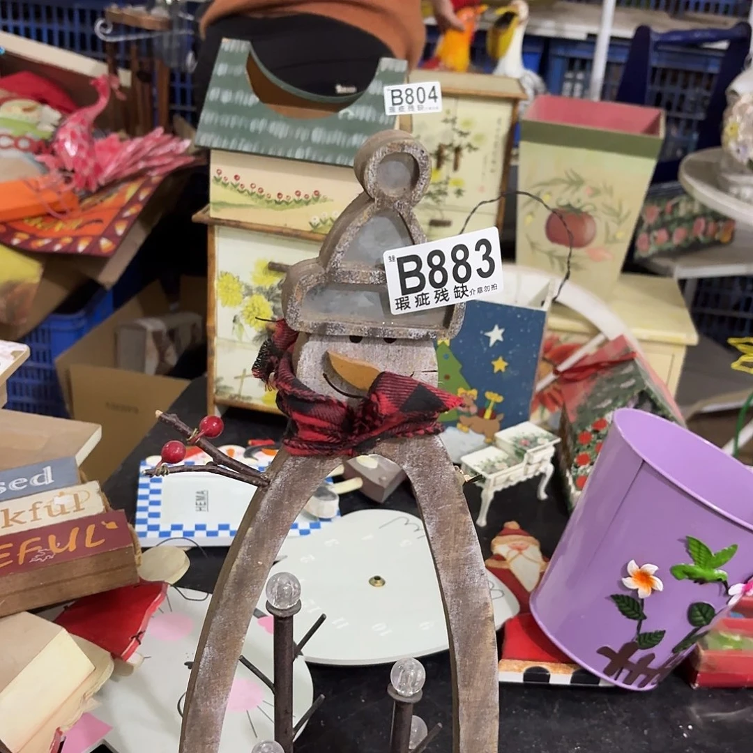 核桃木/黑胡桃（胡桃木）