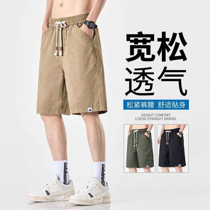 纯色水洗工装短裤男夏季薄款2025新款运动马裤外穿五分休闲大裤衩