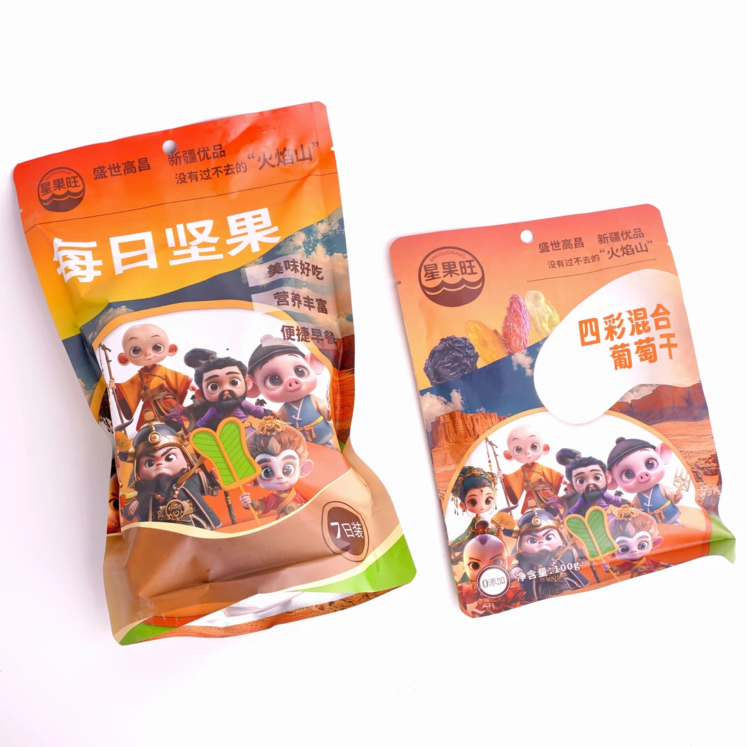 每日坚果多种果仁组合营养腰果仁核桃仁巴旦木仁