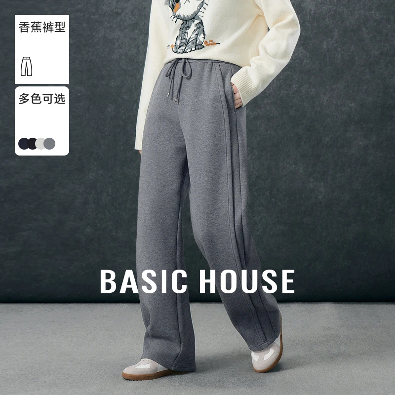Basic House/百家好针织直筒时尚休闲百搭阔腿长裤-B06245I1862