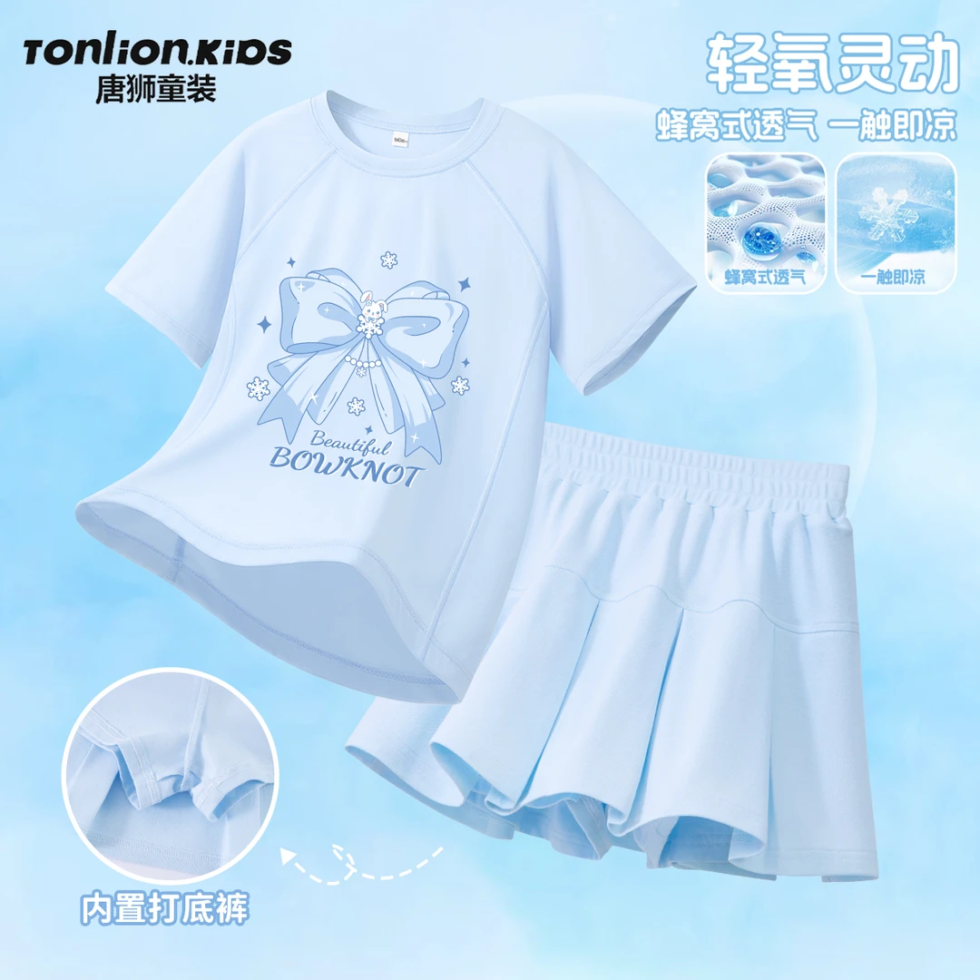 唐狮童装女童套装2025新款夏季儿童冰丝短袖t恤女孩夏日洋气裙裤