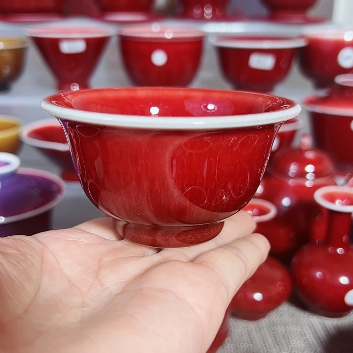 玉郎亭陶瓷福利杯