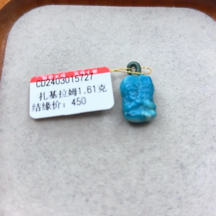 未镶嵌绿松石手链