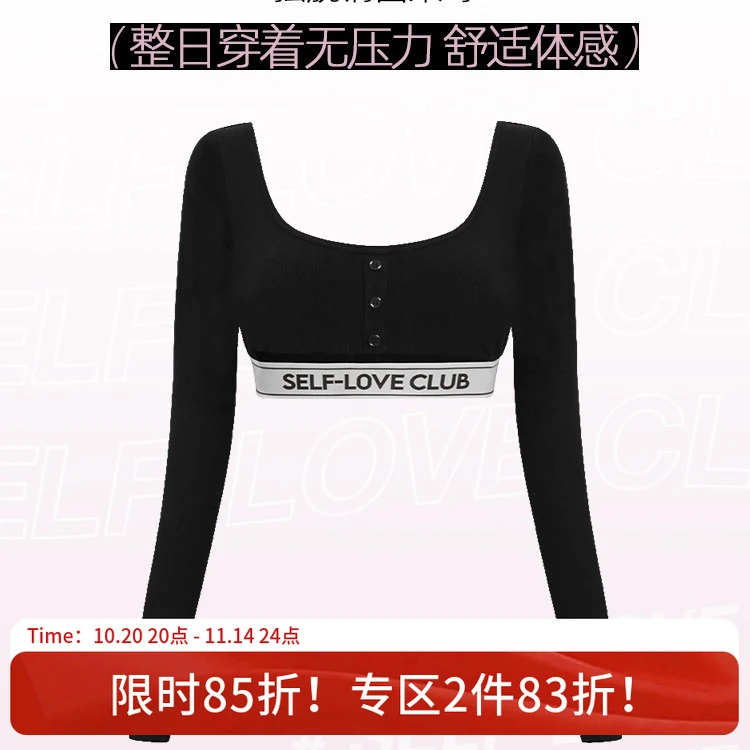 好奇蜜斯【无痕裸感】黑色内衣女秋透气美背文胸短上衣可外穿WH