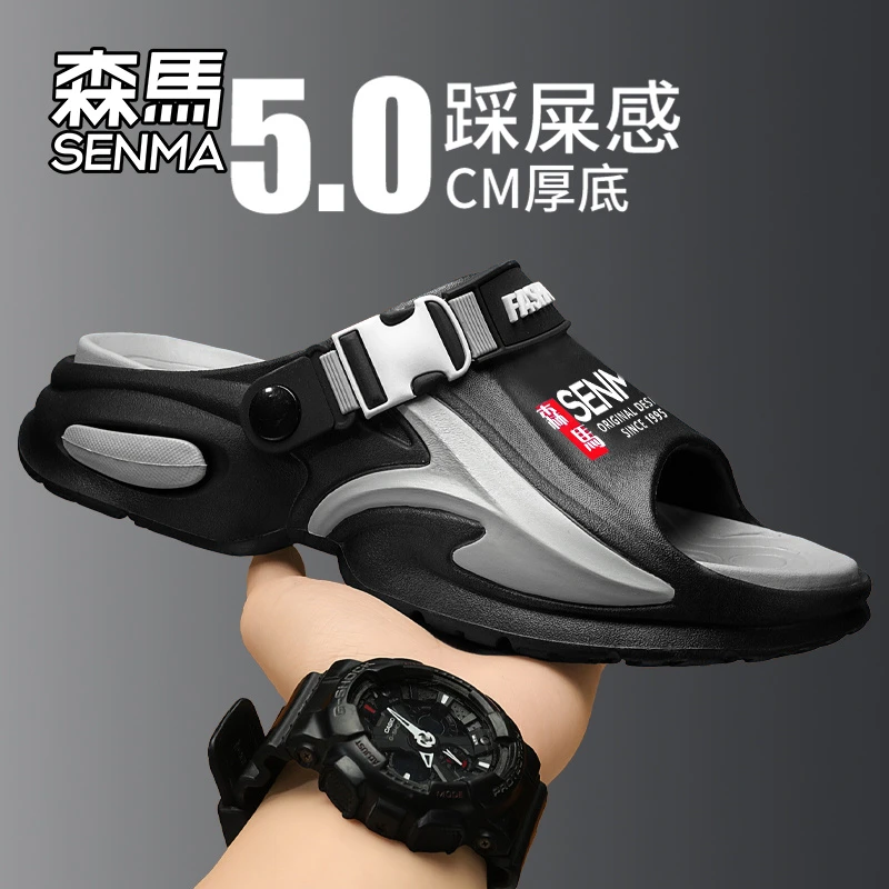 森马凉鞋男夏季新款时尚休闲百搭凉拖中大童一脚蹬厚底防滑沙滩鞋