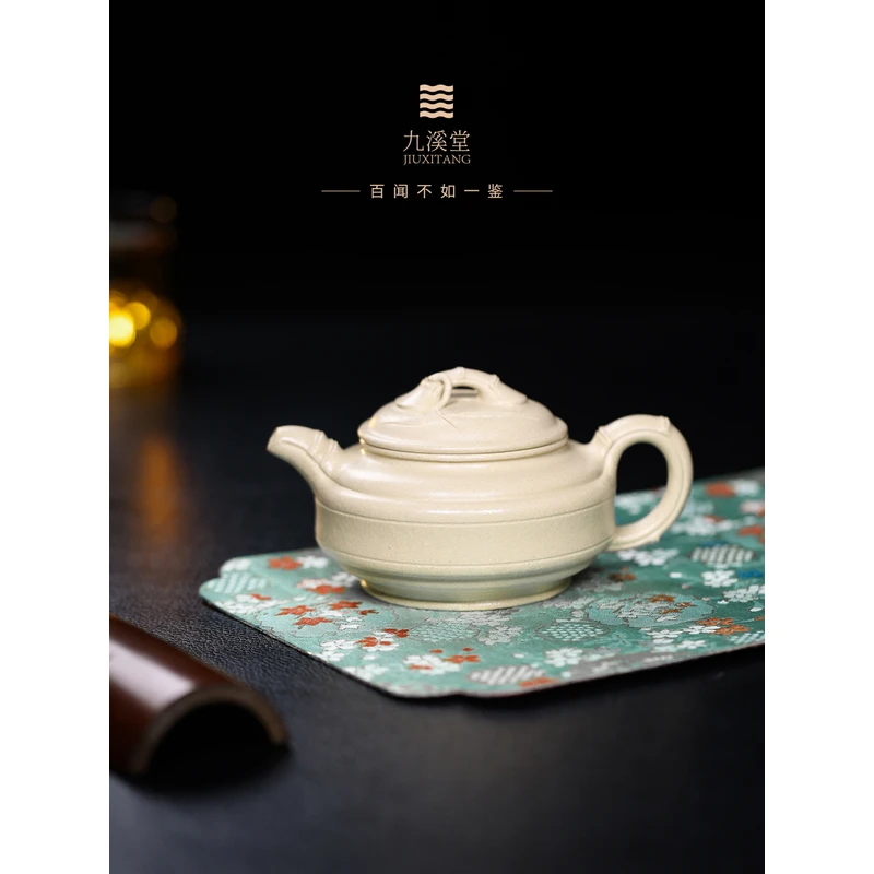 九溪堂 宜兴紫砂壶茶壶 四号井本绿 双线竹鼓 240cc 韩超