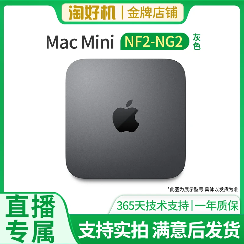 95新 Apple/苹果 新款灰色i7+八代六核+64G（DDR4）2TB原装闪存