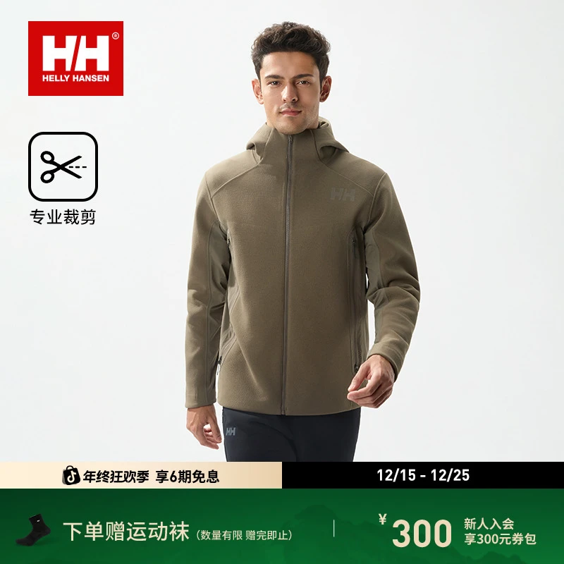HELLY HANSEN/HH 25秋冬肌理感针梭织拼接休闲衣外套HC5WEKT41M