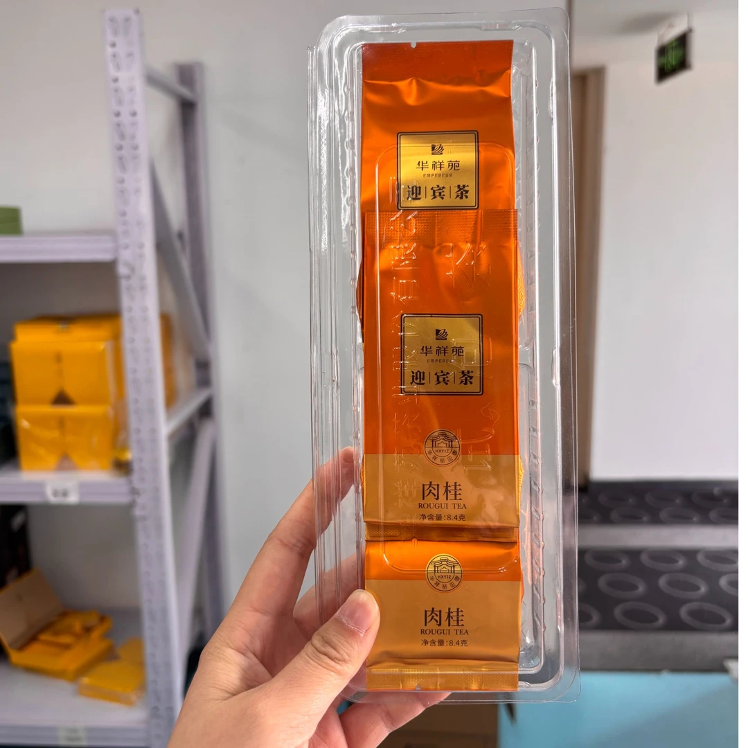 【散货】华祥苑迎宾茶肉桂8.4g*3泡品鉴装口粮茶送礼高级茶