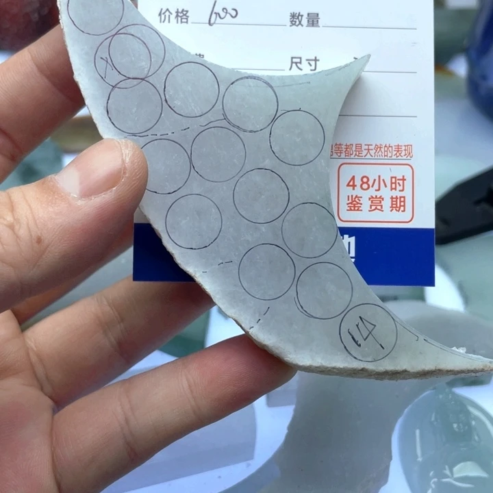 f***n颈饰未镶嵌翡翠57688