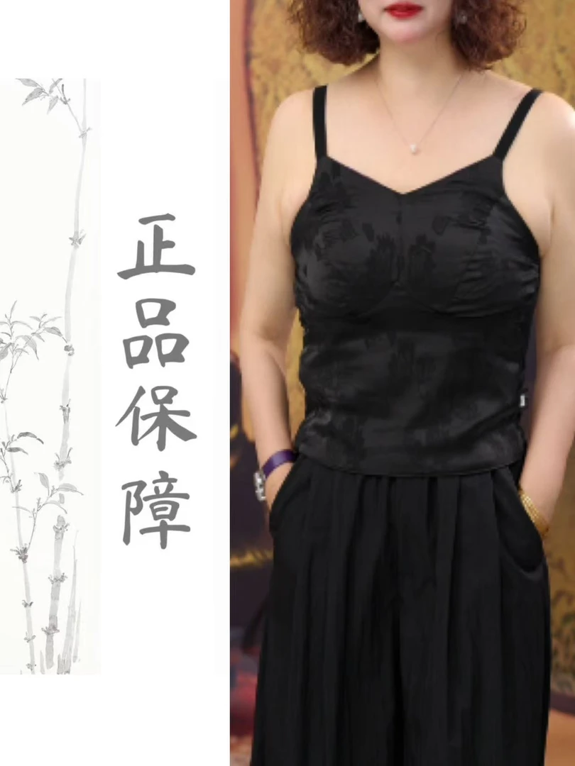 2025新款美背双面穿内搭气质百搭