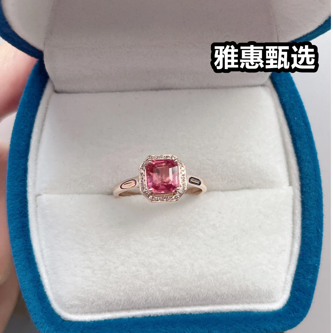 18K金碧玺戒指 主石:1.45克拉,金重:2.08克,高品质樱花粉时尚气质