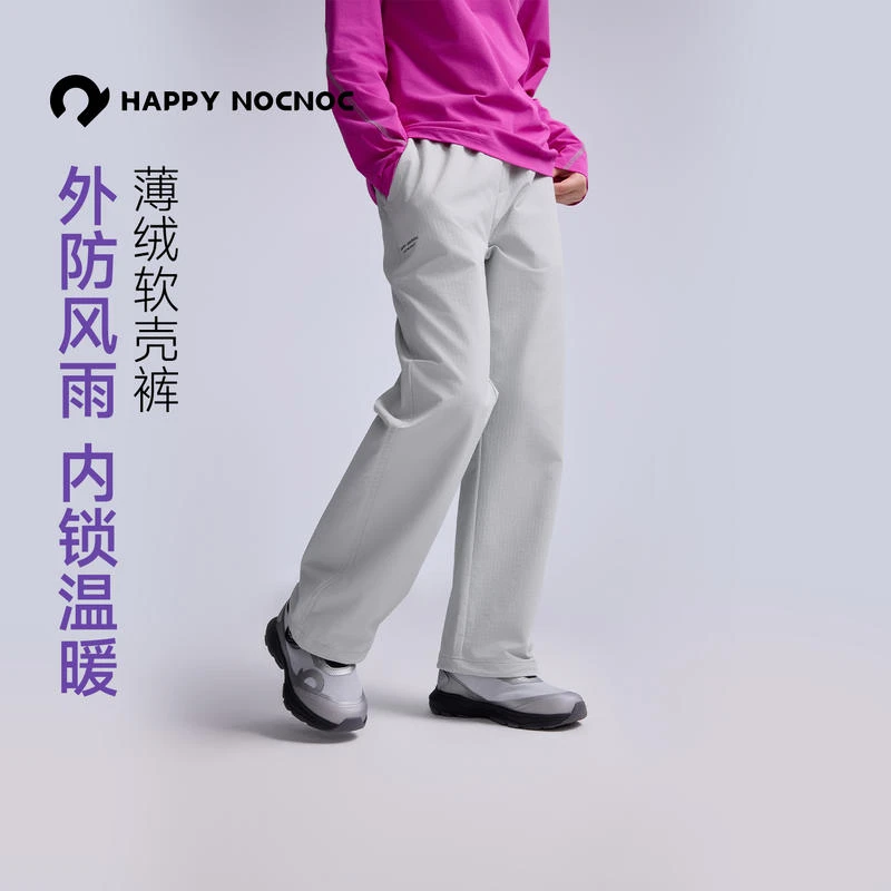 happy nocnoc/敲开心新品薄绒轻户外防风软壳裤耐磨直筒工装裤