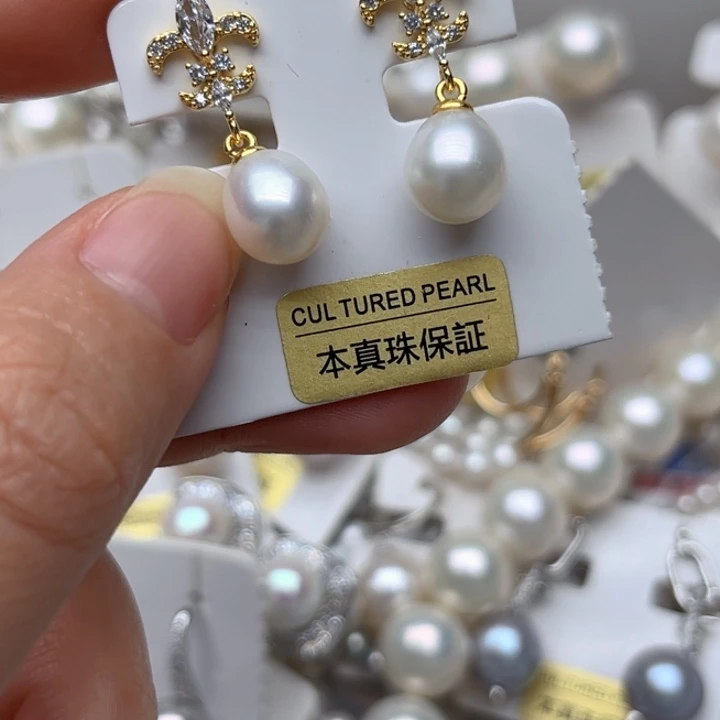 淡水珍珠未镶嵌耳钉