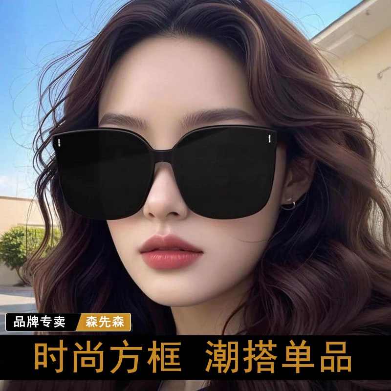 2026款时尚网红遮阳太阳镜防晒防紫外线开车复古墨镜女男款商品图
