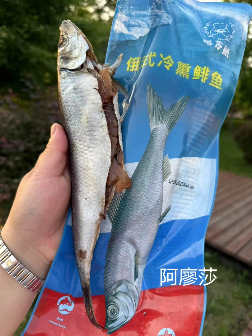 顺丰空运塔莎熊熏鱼俄式风味带籽沙丁鱼鲱鱼即食美食俄式整条熏鱼