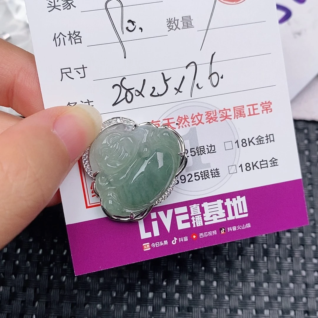 颈饰银S925镶嵌翡翠