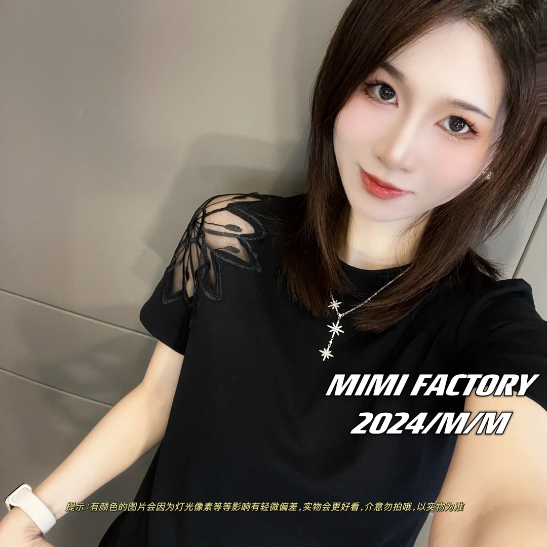 2025新款短袖 网花镂空短袖T恤女修身显瘦时尚休闲百搭122#