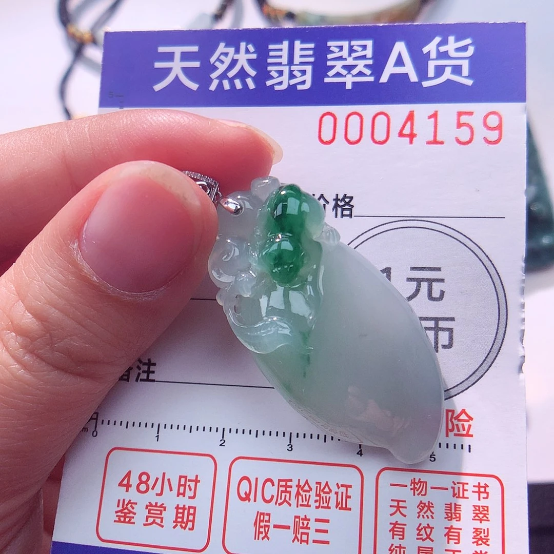 颈饰18K金镶嵌翡翠吊坠