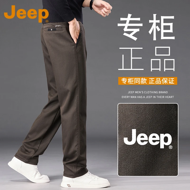 JEEP吉普专柜正品商务休闲裤男款冬季2025新款高端宽松直筒男裤子