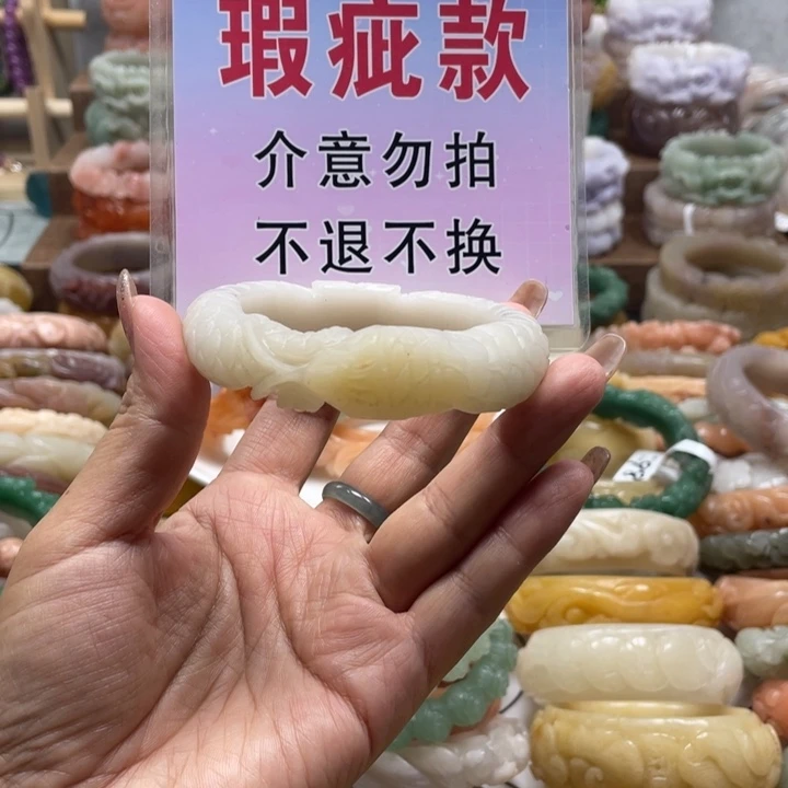 ****石英质玉未镶嵌手镯