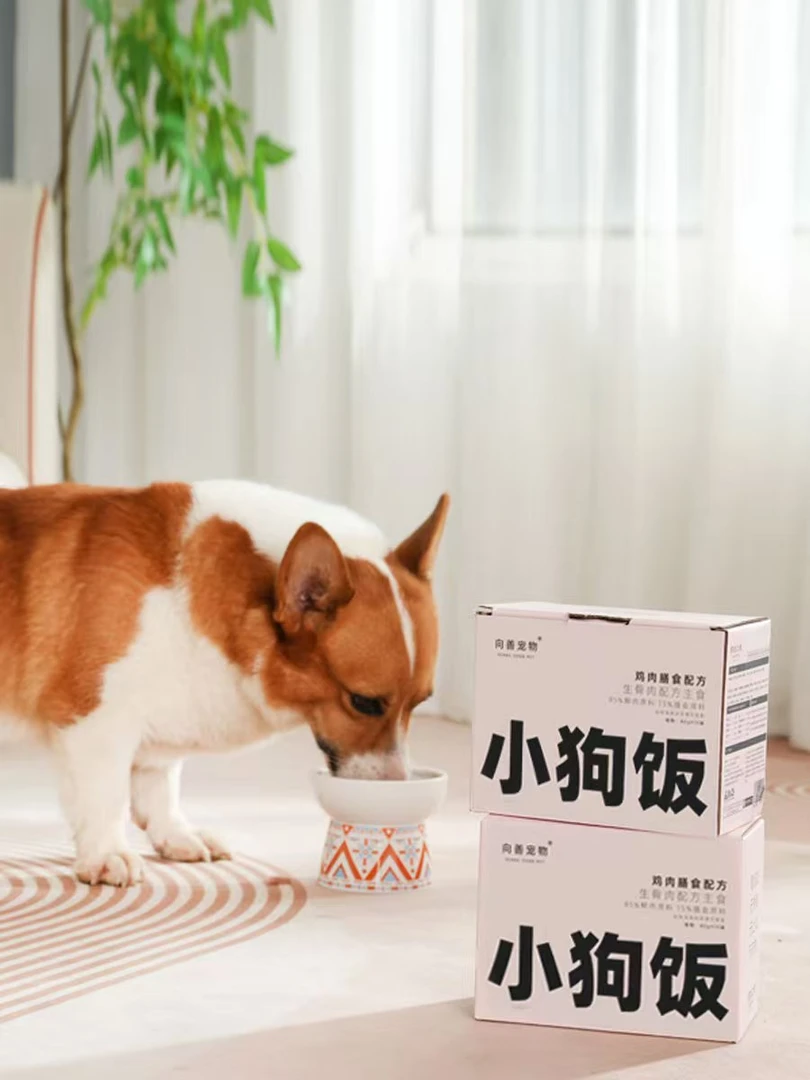 向善小型犬全价犬粮生骨肉配方鸭肉牛肉成犬狗饭