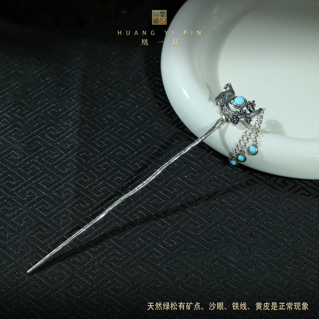 【凰一品】 喜上眉梢绿松发鬂S925