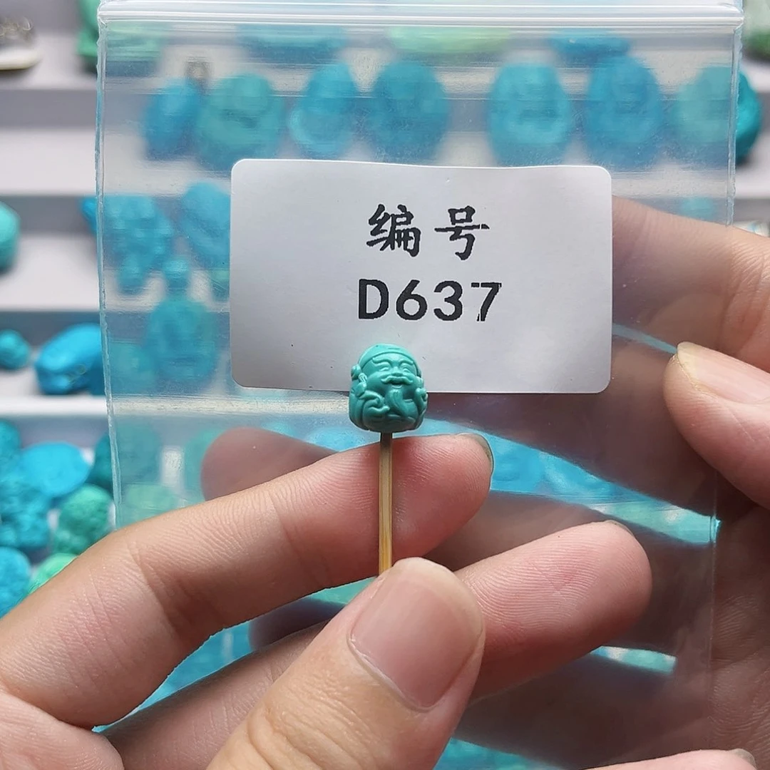 绿松石未镶嵌挂件欭*