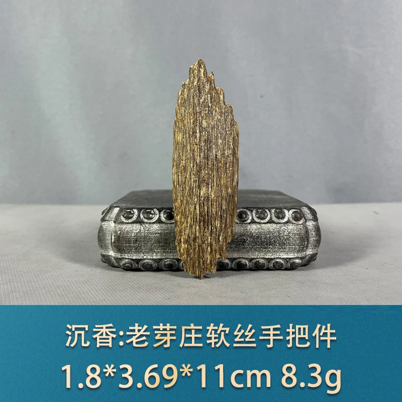 78222 老芽庄软丝手把件浮 沉香