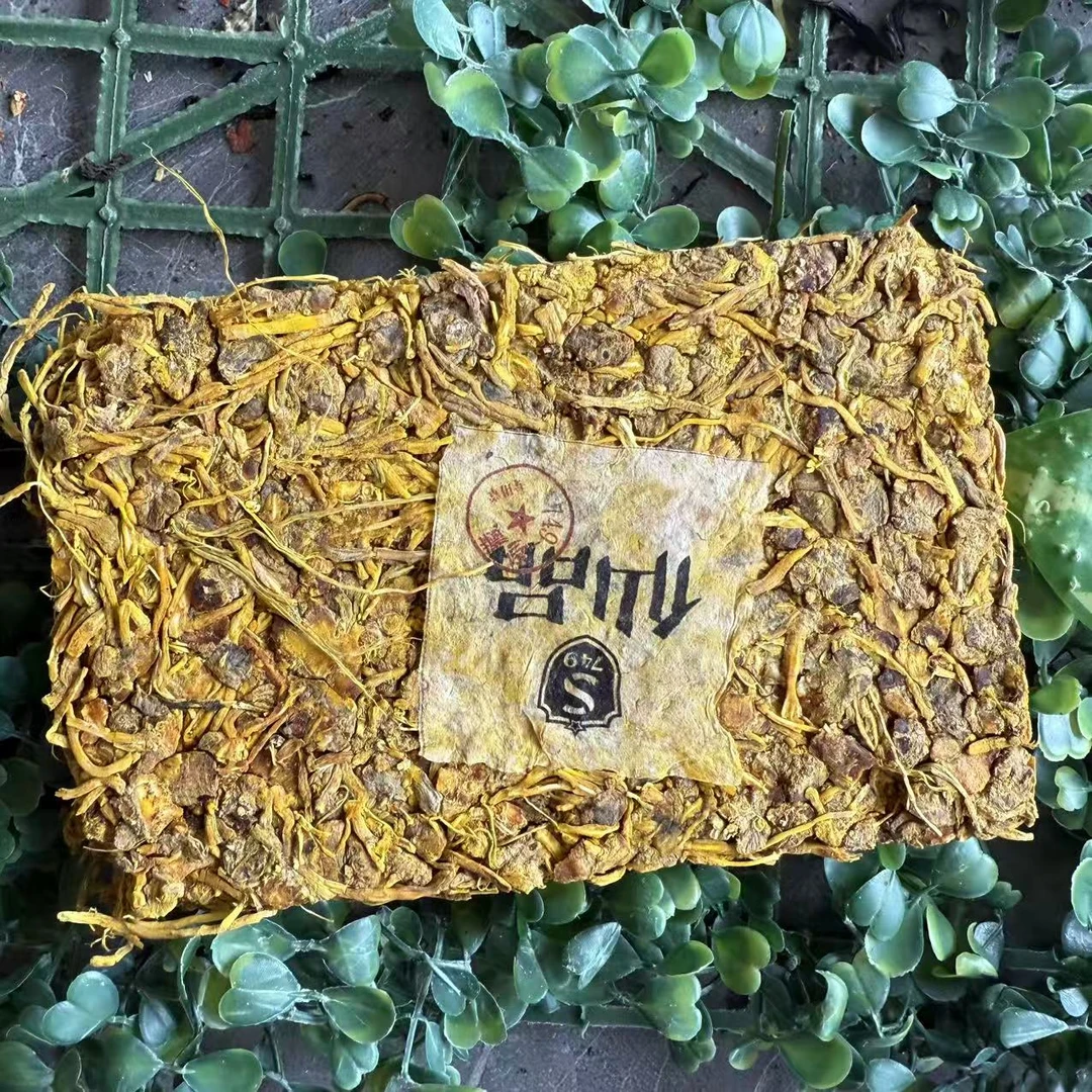 雨腾古茶 张D陵“金光Z”黄L根200g/砖（9月11）