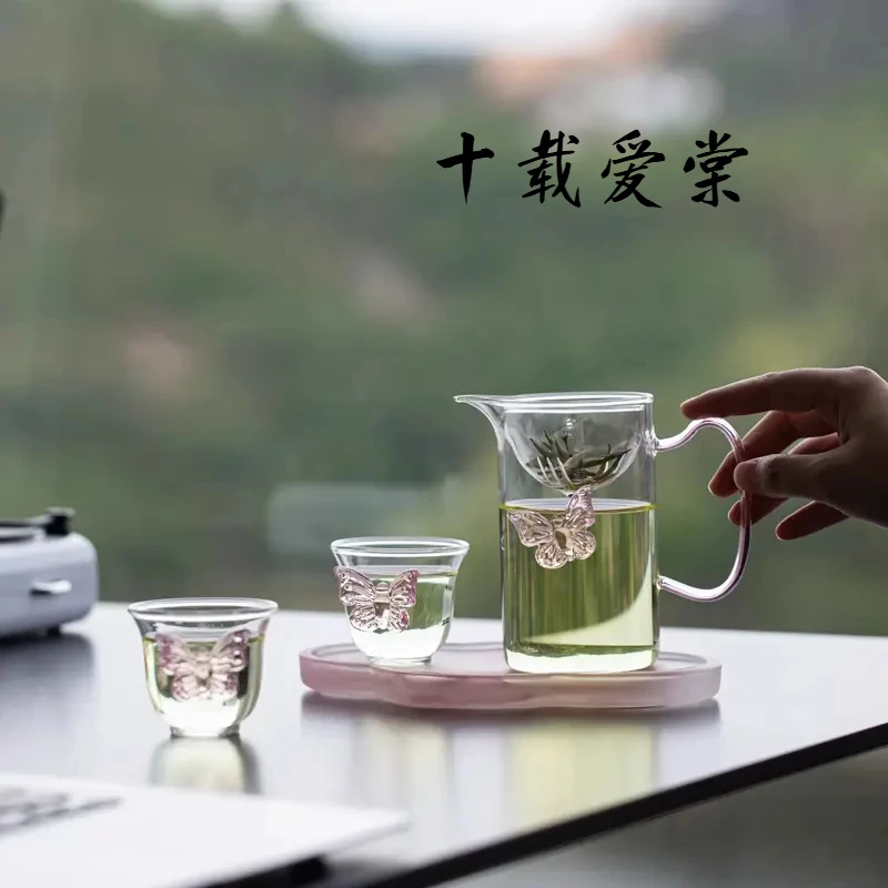 十载蝴蝶小青柑专用泡茶逍遥杯耐高温创意一体玻璃茶漏茶滤泡茶器