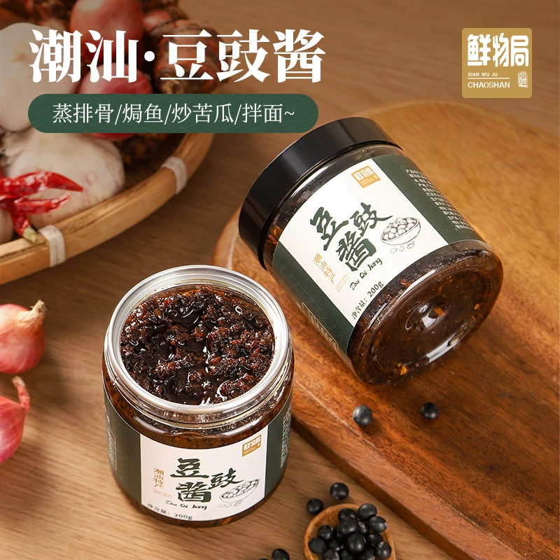 潮汕豆豉酱正宗风味特产不辣即食黑豆豉拌面蒸排骨蒸鱼调味酱