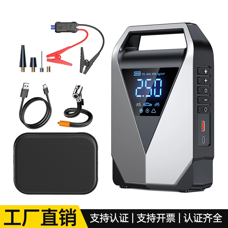 ［LD12］汽车应急启动便携车载充气泵一体机多功能搭电宝大容量