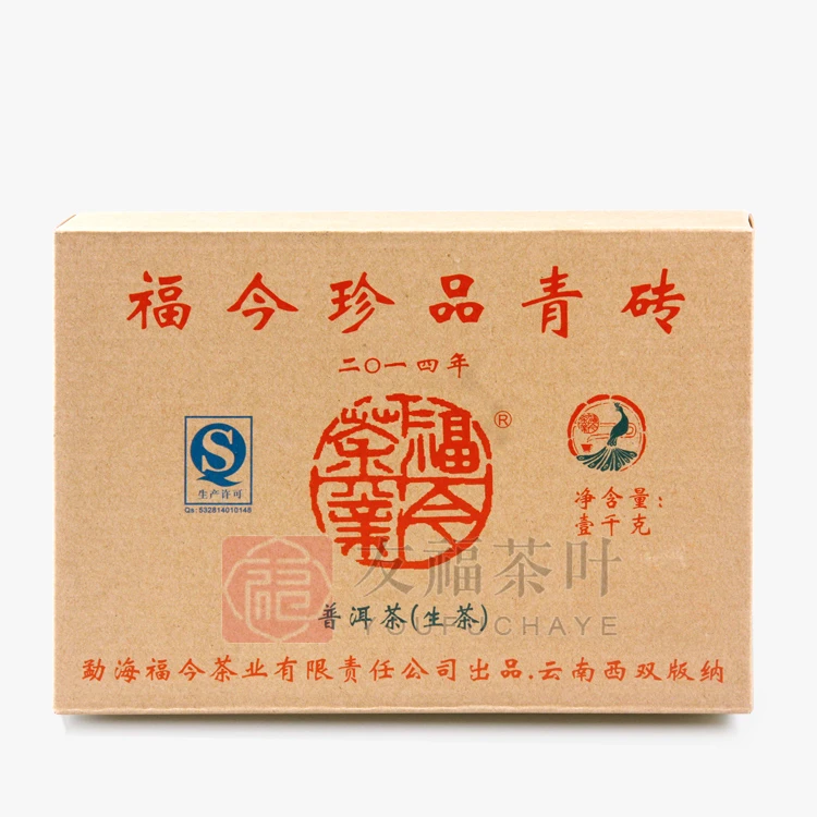 爆香2014年福今珍品青砖一千克/砖