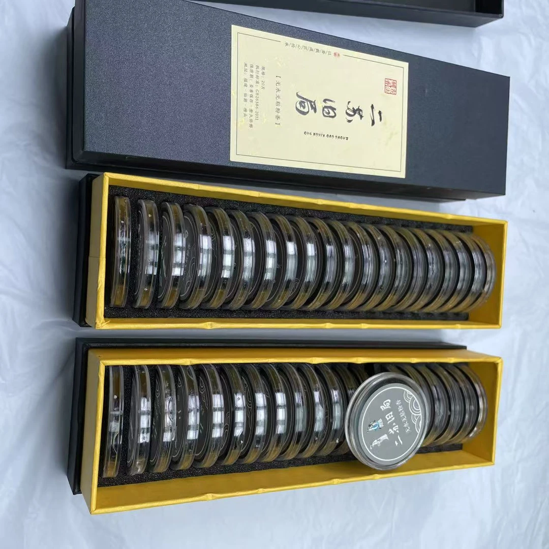 【绿庄】-1096/L025-香片-多样性发其一