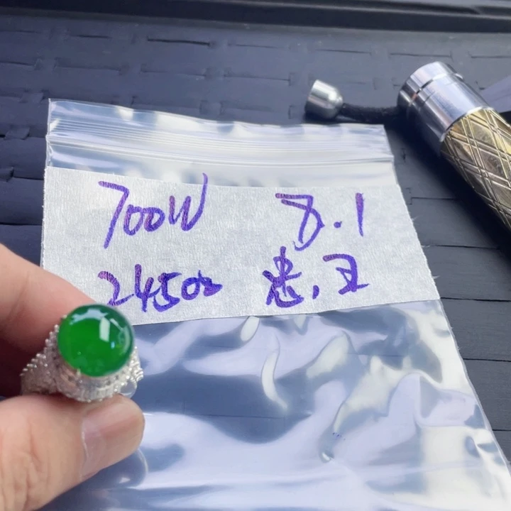 忠****定制翡翠未镶嵌定制翡翠