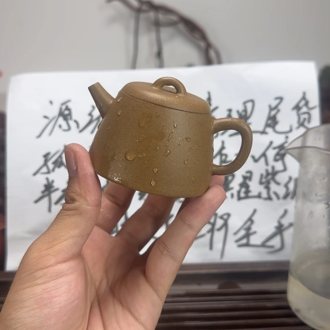紫砂公道杯老青段秦权