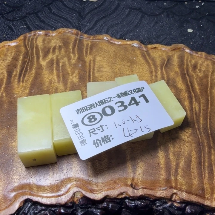 青田石2.7青田石雕厂家直销