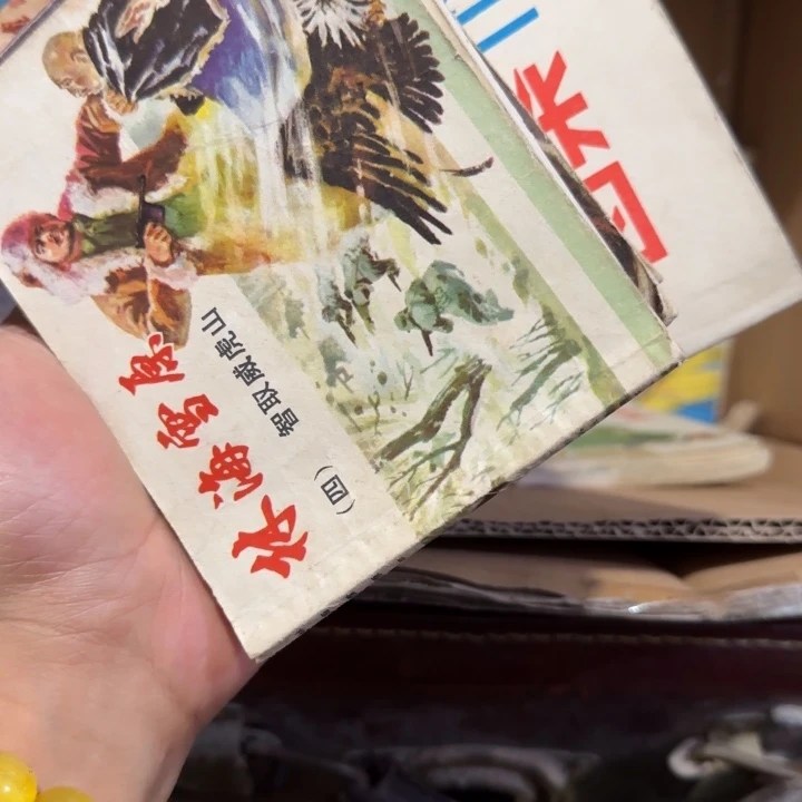 手柄款水晶玻璃厚**书