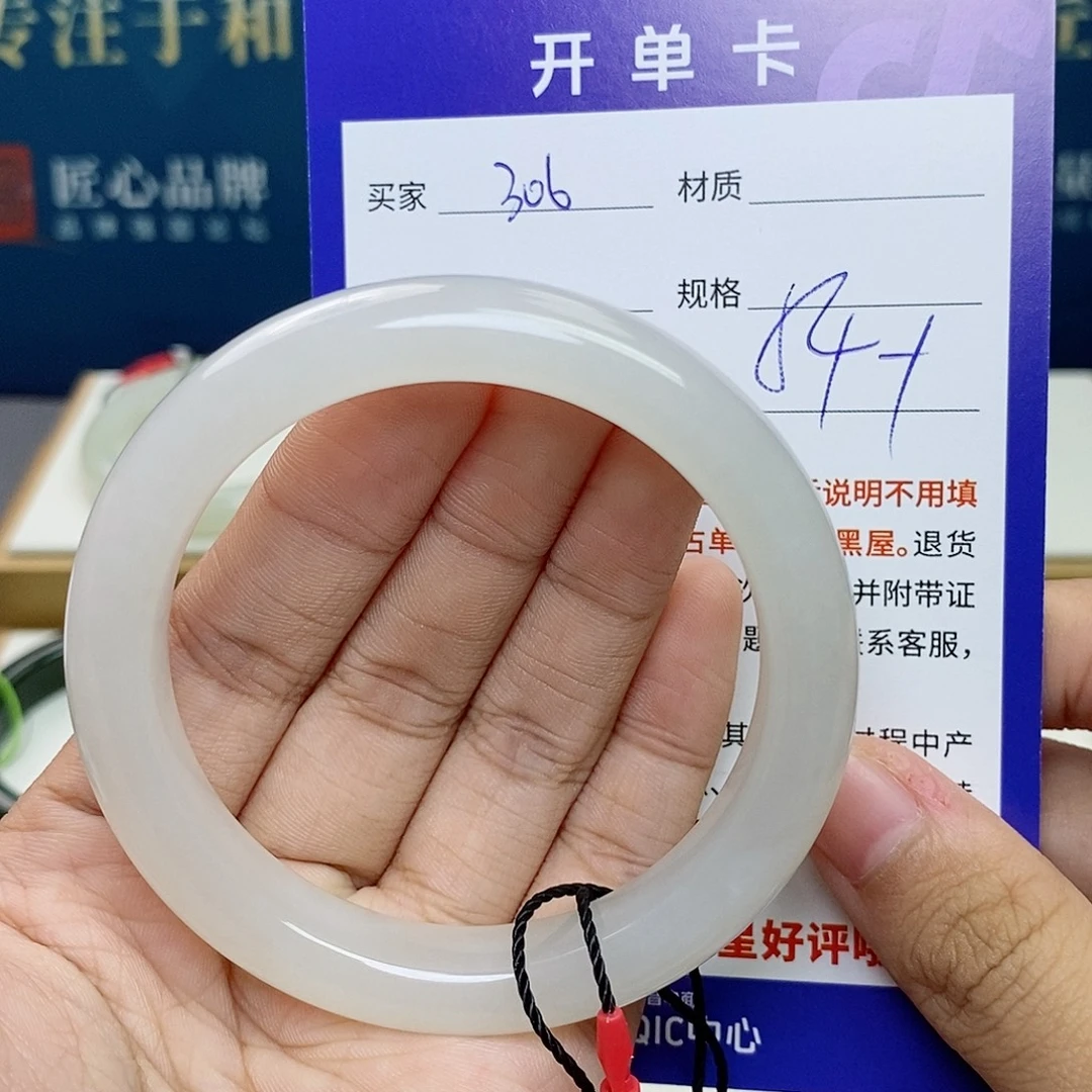 和田玉未镶嵌手镯cs