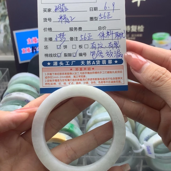 定制翡翠翡翠手镯定制未镶嵌玥**物